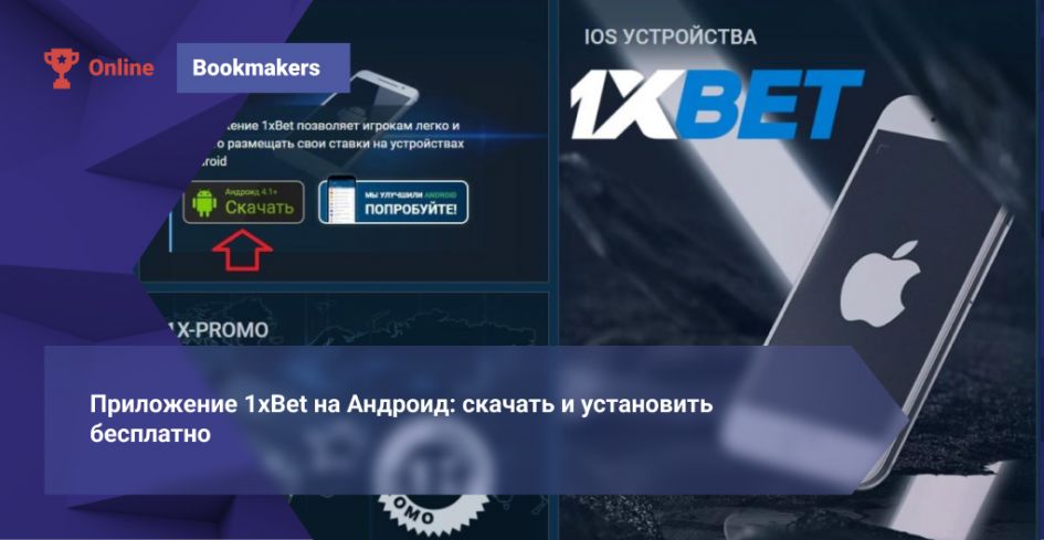Ultimate Guide to 1xBet Kenya Mobile Betting Ultimate Guide to 1xBet Kenya Mobile Betting